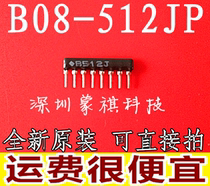 Type B 8 feet straight insertion resistance B08-512JP 8B 5 1K 8P B512J 5 1K European plug-in resistor row