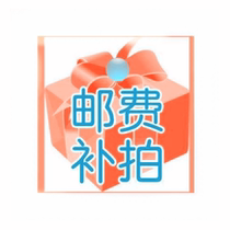 Patch freight charge  Post  Product difference  How much less  Fit how many pieces  Complement price difference 