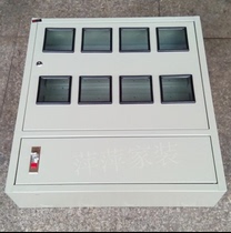 Zhiye 8-bit meter box 24-bit C45 switch box strong electric box cloth wire box control box iron box Longgang physical store