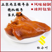 On the same day the authentic Nanjing Liuhe specialty halogen pig ears leisure meat snacks snacks no additives