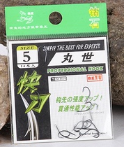 Wolf King Diamond Balls with spines with sashimi hooks fishing hooks fishing with small accessories gear fishing gear