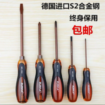 Lifetime warranty German imported screwdriver cross word multi-function plum small screwdriver tool set