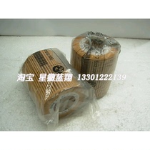 BMW oil filter E39 528 520 530 730