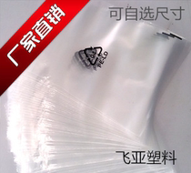 Manufacturer Direct Sales PE Plastic Flat Pocket PE Plastic Bag Plastic Packaging (3 Yuan 100 to shoot only)