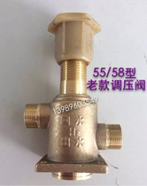 55 55 58550580 40 40 high-pressure cleaner washing machine accessories Old paragraph Pressure Valve Pressure Valve All copper
