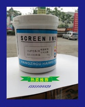 Spray painting plastic surface screen printing pad printing ink plastic metal surface spray adhesion good 403 original Blue