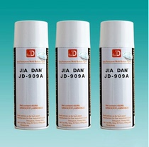 Canine 909A release agent PMR GRP release agent epoxy parting agent rubber vulcanising release agent