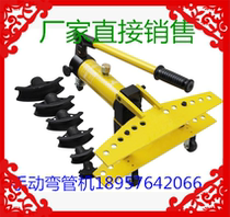 Special price SWG-2A Manual hydraulic bending machine Hand pressure bending machine pipe pipe plated zinc pipe water pipe carbon steel pipe bending