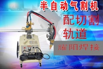 G-30 semi-automatic cutting machine imitation type cutting machine magnetic hand semi-automatic trolley cutting round machine