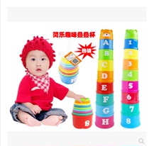 Fun stacked music stacked cups layer by layer set of cups game to cultivate hands-on brain ability educational childrens water toys