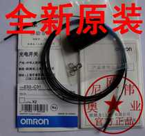 New original OMRON OMRON E32-C31 E32-ZC31 2M coaxial M3 diffuse reflective fiber