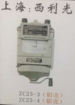 Shanghai Xiliguang ZC25-3 ZC25-4 aluminum shell MEGOHMMETER shake hand tool