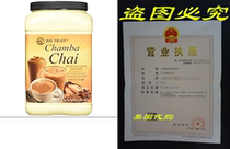 Big Train Chamba Chai Spiced Tea Latte Mix 4 Pound