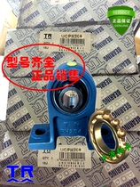 TR Outer spherical bearing trucph201 202 203 204 205 206 207 208 UCPH