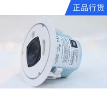 JBL white black CONTROL12C T14C T16C T fixed resistance pressure ceiling Horn