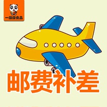 Postal Supplement Links