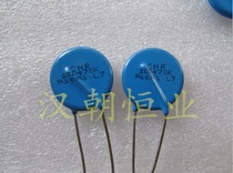 CNR20D470K 20MM 47V Pitch: 10mm in-line pressure sensitive resistor
