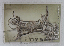 Japanese Stamp Japanese Credit Sales National Treasure 2 Times Kyoto Uji Equality Temple Phoenix Hall Yunzhong Enforcment Bodhisattva