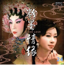 Spot Bai Fei HZHCD081 Liang Yurong Pink Love CD