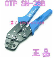 Original Taiwan OPT female plug continuous terminal crimping pliers SN-28B crimping pliers cold pressing pliers