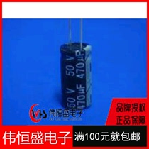 50V470UF inline 10*16 10*20 470UF 50v Electrolytic Capacitor a pack of 400=64 yuan