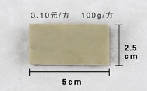 2 5X2 5X5CM Qingtian stone flat head square Zhang Qingtian Shifang Zhang Practice Chapter Special Price 