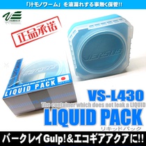 Japan Ming Bang MEIHO VS-L430 containing box bait box Soft wormbox 3080 3078 7070 accessories