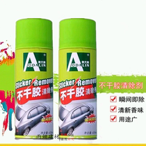Otalin self-adhesive scavenger self-adhesive cleaning car degassing agent to remove viscose 450ml