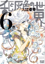  Japanese version◆Brand new◆Little Chaos Magic Family 1-7 unit price◆Irie Yaji Manga