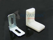 Factory direct sales cabinet angle right angle iron angle frame wardrobe connector hardware accessories hanging code with decorative cover angle