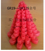 GR diamond plum pad coupling Elastic cushion model complete GR19--GR110