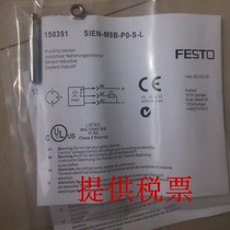 FestoFESTO close to the switch 150857 SME-8-S-LED-24150855