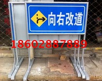 Vertical construction frame construction diversion sign to the right sign construction board traffic reflective sign