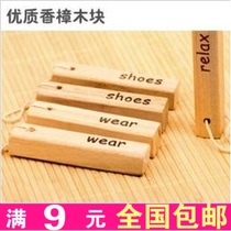 2167 fragrant camphor wood block solid wood wood strip small square to replace Zhangencephalballs anti-insect and anti-mildew (5 clothes)