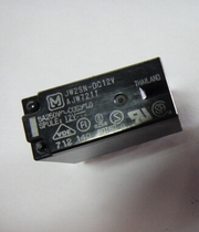 Panasonic power relay JW2SN-DC12V AJW7211 8-pin 5A12V