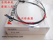 High precision KEYENCE FU-55 Kienz optical fiber original clothing import line