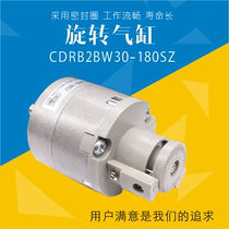 SMC type rotary cylinder Swing cylinder Blade type CDRB2BW30-90SZ 180SZ 270SZ
