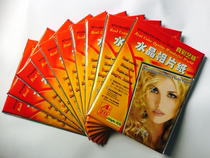 Original True Color Art grid A4 260gRC Crystal photo paper high-gloss waterproof inkjet photo paper