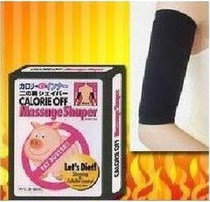 Spot Japanese piglets hot decoding arm bundle arm sleeve thin arm arm sleeve thin arm