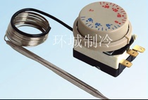 711 temperature control positive and negative 30 degrees refrigerator freezer temperature control freezer A la carte cabinet thermostat seafood fish pond