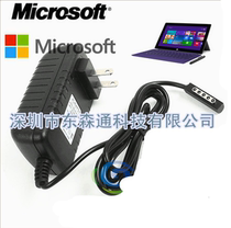 Microsoft Surface RT RT2 dedicated charger 1516 tablet power adapter 12V2A
