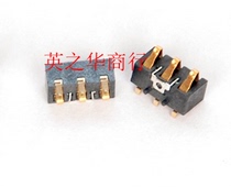 02-0321242 3PIN4 6H battery connector