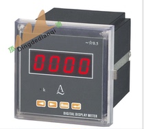Intelligent digital display single-phase ammeter milliammeter optional 485 communication alarm output 0 4-20mA analog quantity