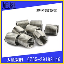 Authentic 304 stainless steel steel screw sleeve thread sheath wire braces thread wire sleeve M12-M18