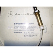 Mercedes-Benz w140 antenna core s280 s300 s320 s400 s420 s500 s600