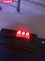 0 3-inch integrated bright red light 3312AS 3312BS coyang black bottom white word red light