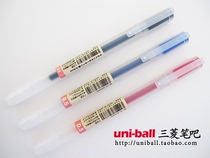 MUJI MUJI gel pen (0 38 0 5mm)