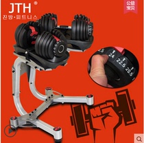  Baisheng household mens and womens handbells 10 20 24 KG kg combination set automatic adjustable dumbbell barbell