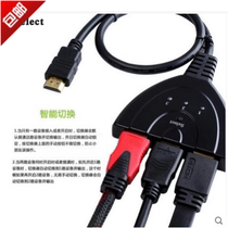 3 in 2 in 1 out HDMI switcher 2 in 3 in 1 out HD with audio Computer set-top box PS4 same screen