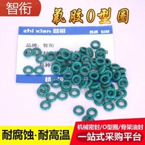 Fluorine rubber O ring day P12 P12 5 P14 P15 P16 P18 P20 P21 P22